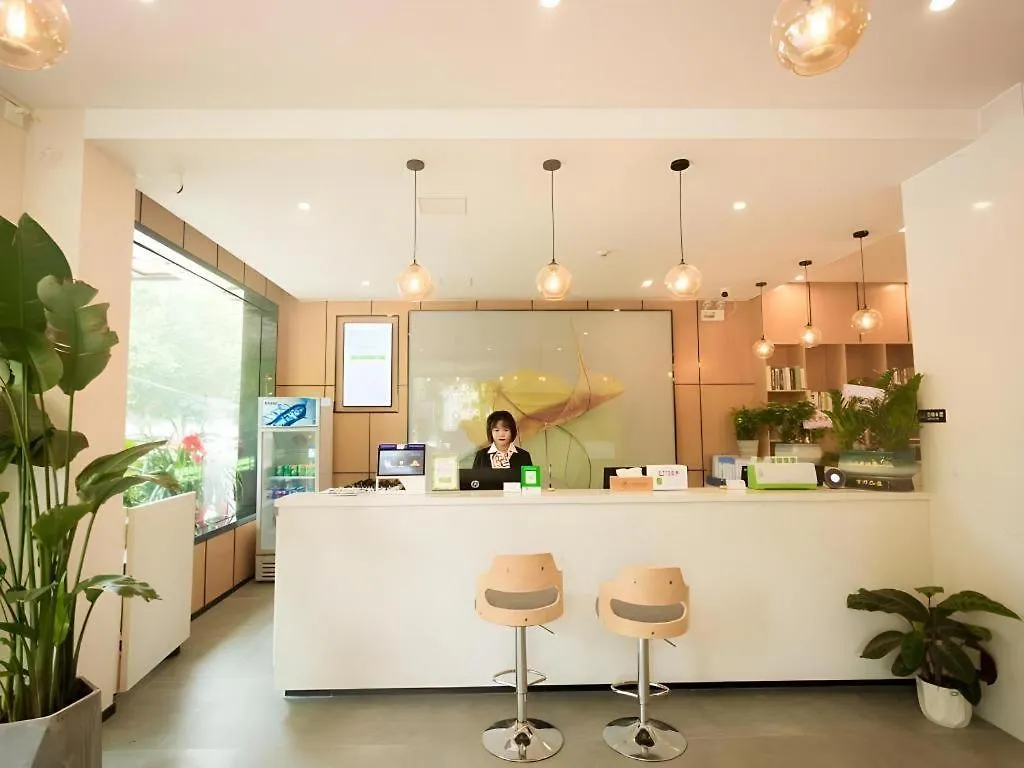 Greentree Inn Express Henan Xinyang Huaibin County Zhengzhou China
