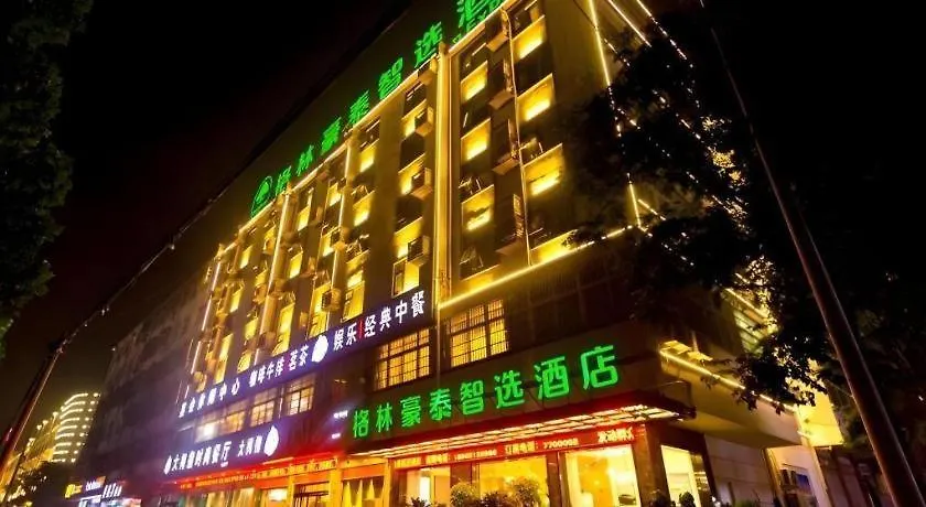 Greentree Inn Express Henan Xinyang Huaibin County Zhengzhou Hotel
