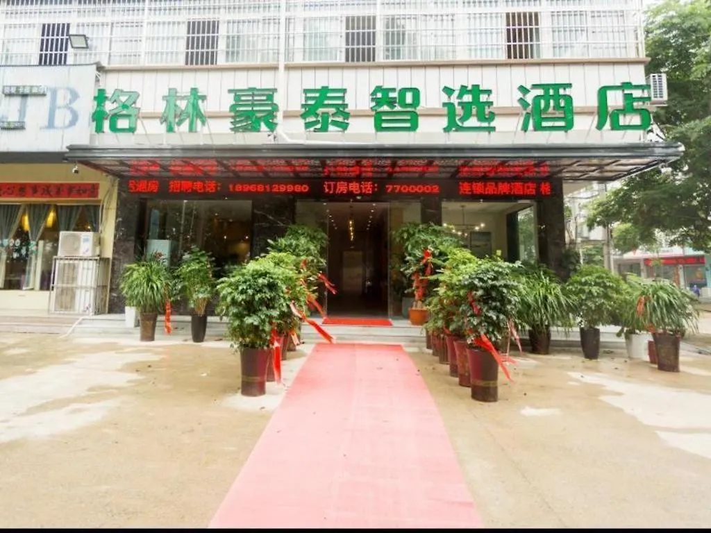 Greentree Inn Express Henan Xinyang Huaibin County Zhengzhou